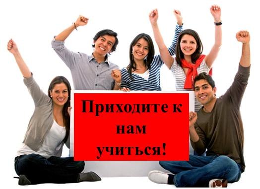 Специальности Специальности